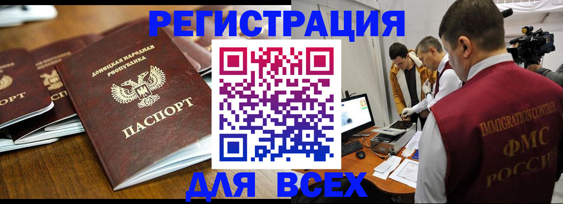 прописка от собственника в Медвежьегорске